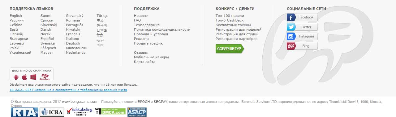 БонгаКам - записи