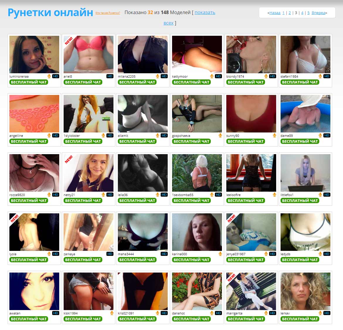 Вывести деньги с Рунеток