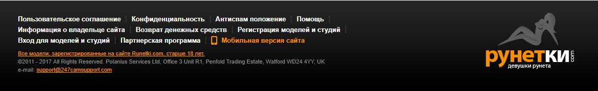 Рунетки Украины 18